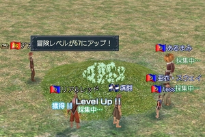 冒険レベル57