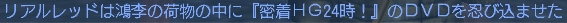 RG4.jpg