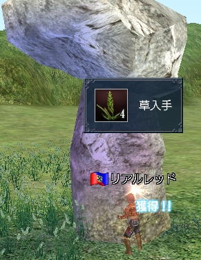 アウズルポイント