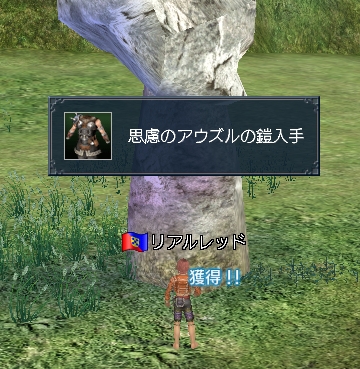 アウズルポイント2