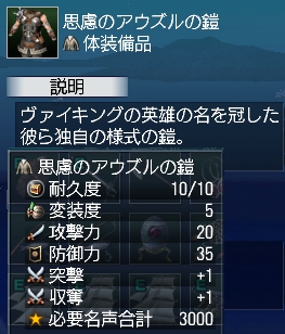アウズルポイント4