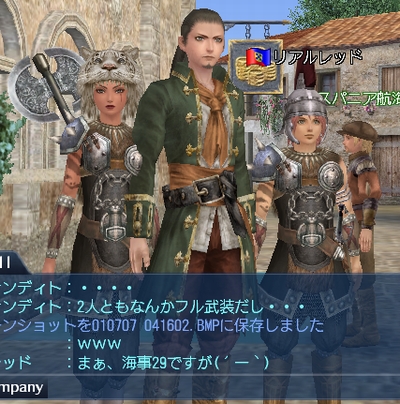 アウズルポイント5