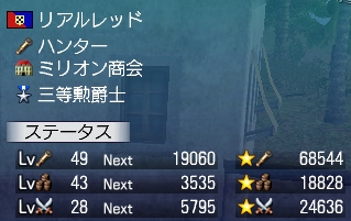 `Lv.49