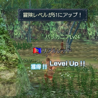 `LV.51
