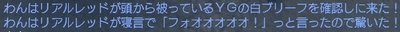 u[tG