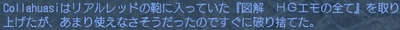 }HGG