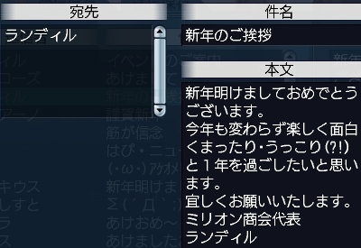 代表挨拶