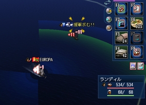 援軍要請