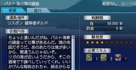 ogC̘p̒