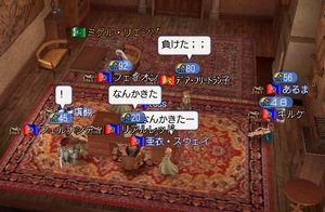 ブーツギャンブルイベント