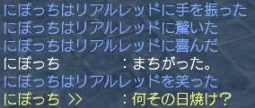 hiyake.jpg