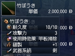houki.jpg