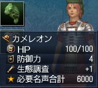 JIHP