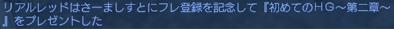 to^LO