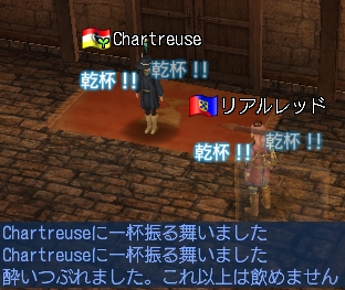 振る舞い酒