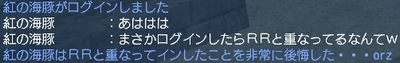 インドのログ