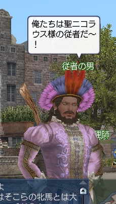 従者スタイル