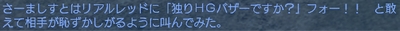 J}JIHGG