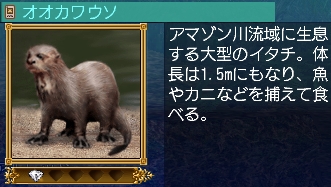 可愛くないモノ