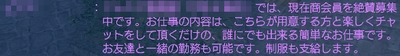 勤務