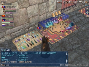 kusuko3.jpg