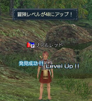 `Lv.48