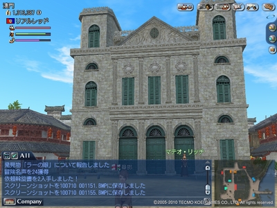 makao.jpg