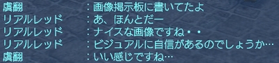 ミゲル氏3