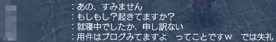 読者様?0806