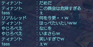 ミリオンの日常2