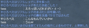 ミリオンの日常3