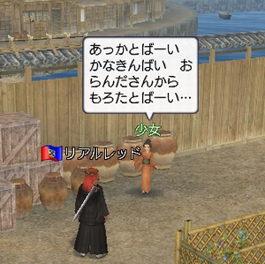 nagasakisyoujyo.jpg