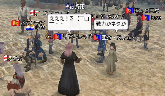 netaka.jpg