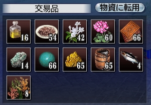 7/7yY