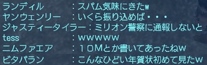oresagi2.jpg