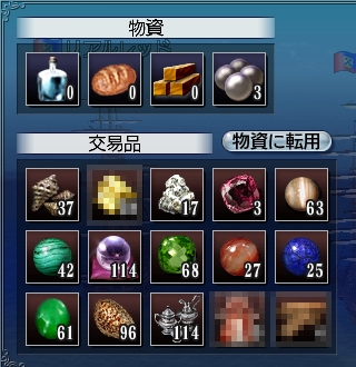 otakara.jpg