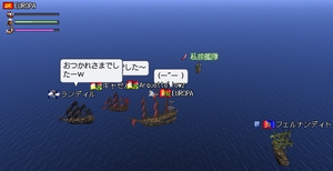 お疲れ(ー