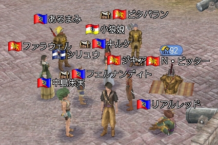 ポーカー大会