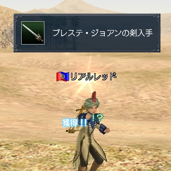 vXe