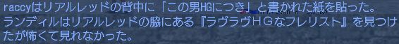 RHG