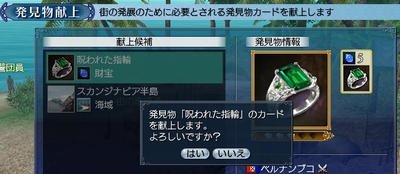 ꂽw