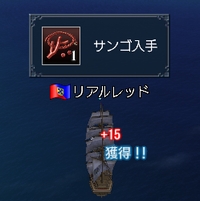 TS