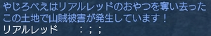 sanzokubu.jpg