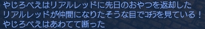 sanzokubu2.jpg