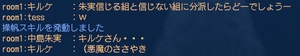 sasayaki.jpg