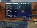 ブーツ職人
