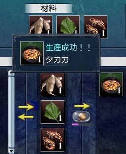 タカカ