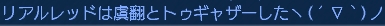 tgg