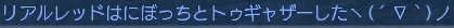 tgn