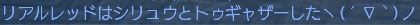 tgs